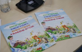 В Башкортостане представили книгу на четырёх языках «Живой родник»