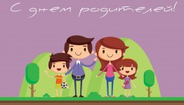 Акция «Самые родные, самые любимы»