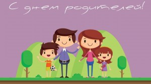 Акция «Самые родные, самые любимы»