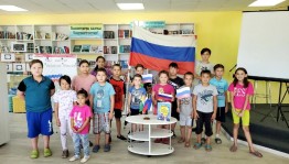 День Государственного флага отметили в библиотеках Башкортостана