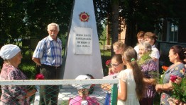 Познавательная беседа «Их память вечна»