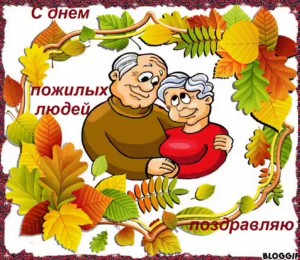 «Музыка листопада»