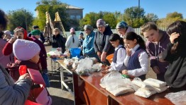 «Дары осени»