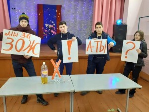 Профилактическая беседа «Один день без табачного дыма»