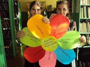 Права людей с ограниченными возможностями