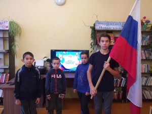 Час истории «Россия единством крепка и сильна»