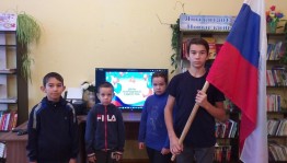 Час истории «Россия единством крепка и сильна»