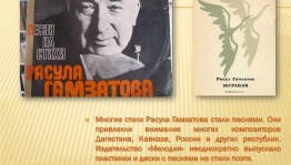 Буктрейлер «У каждого своя гора, своя вершина…»
