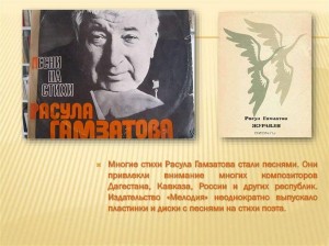 Буктрейлер «У каждого своя гора, своя вершина…»