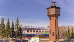 Краеведческий микс «История моего города»