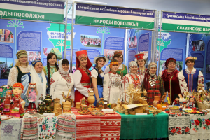 В Башкортостане пройдёт Республиканский праздник единения славян