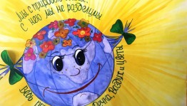 Экологический квест