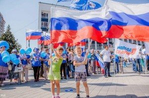 Флешмоб «Мы под флагом России»