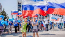 Флешмоб «Мы под флагом России»