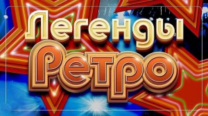 Развлекательная программа «Дискомания за 30»