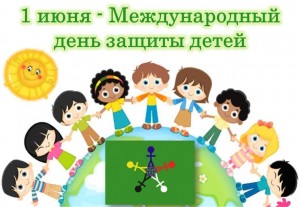 Спортивно-игровая программа«Живи на яркой стороне»