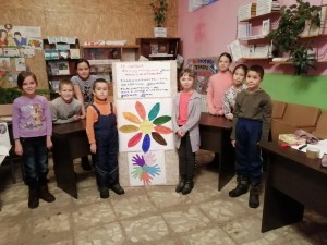 Урок доброты и дружбы «Пусть будет добрым твой мир»