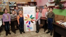 Урок доброты и дружбы «Пусть будет добрым твой мир»