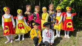 День национального костюма