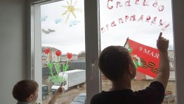 Акция «Окна Победы»
