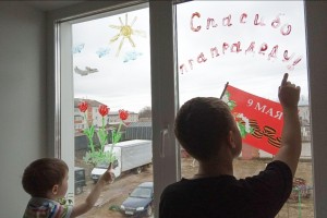 Акция «Окна Победы»