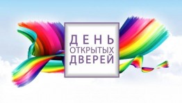 День открытых дверей класса кинорежиссуры «Первый шаг»