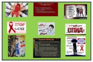 «Зловещая тень над миром»