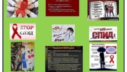 «Зловещая тень над миром»