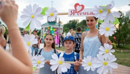 КВН«День семьи, любви и верности»