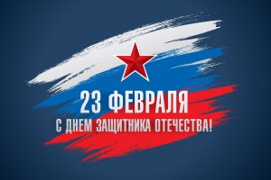 Учреждения культуры РБ приглашают на мероприятия, посвященные Дню защитников Отечества