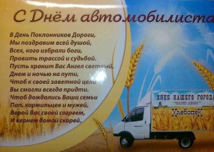 «Удачи при любой погоде»