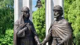 Под покровом Петра и Февронии