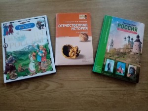 Интеллектуально–творческая программа «История и культура народов России»