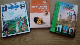 Интеллектуально–творческая программа «История и культура народов России»