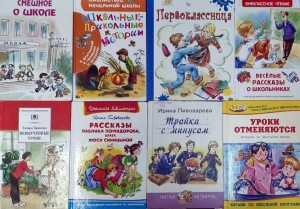 Виртуальная книжная выставка «Первый учебник и первый урок…»