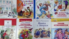 Виртуальная книжная выставка «Первый учебник и первый урок…»