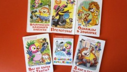 Литературная беседка «А вы были на Таити?»