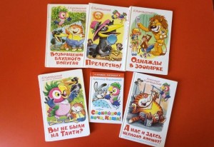Литературная беседка «А вы были на Таити?»