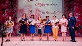 «Операция–поздравляем»
