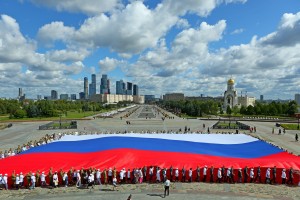 «Россия: вчера, сегодня, завтра»
