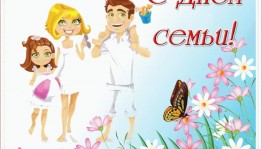 «Детство–сказочная страна»