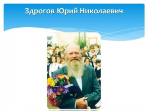 Час краеведения «Летописец истории края»