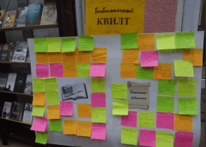 «Об учителе с любовью»