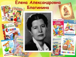Поэтическая радуга «Поэзия, как лучик золотой»
