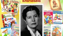 Поэтическая радуга «Поэзия, как лучик золотой»