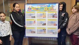 Познавательно-игровая программа «Большие права маленького гражданина»