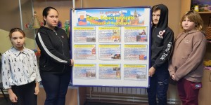 Познавательно-игровая программа «Большие права маленького гражданина»