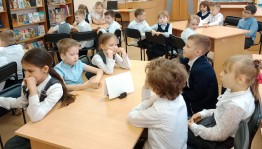 Онлайн тест «Всемирный день велосипеда»