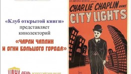 Национальная библиотека А.-З.Валиди запускает новый книжный клуб