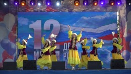 Концерт «Россия – родина моя»